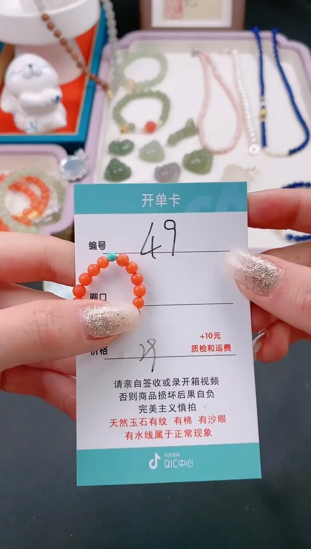 【闪购商品】南红玛瑙戒指未镶嵌49