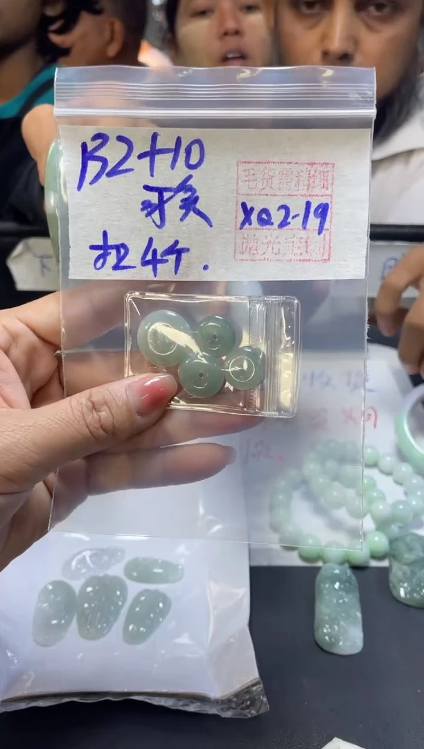 【闪购商品】定制翡翠未镶嵌可笑+平安扣4个#132元毛货精细抛光