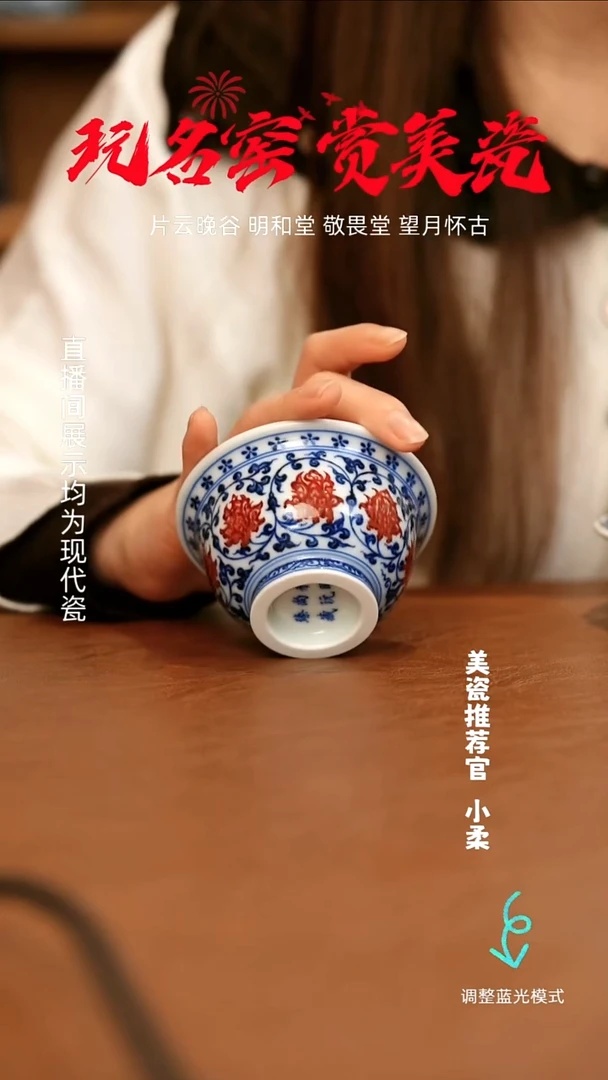 瓷片瓷瓷瓷瓷瓷瓷瓷瓷