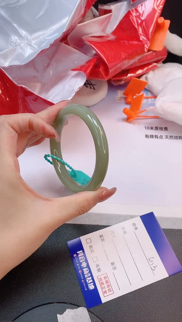 未镶嵌手镯和田玉19L113-60