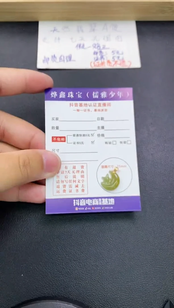 翡翠18K金镶嵌颈饰天然翡翠A货赠皮绳