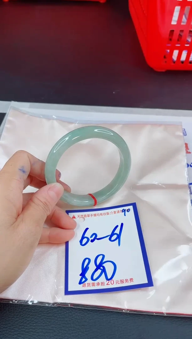 未镶嵌手镯翡翠11111111