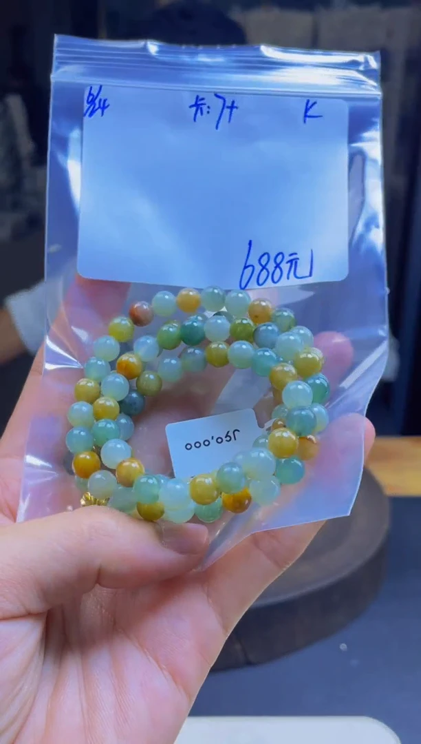 定制翡翠未镶嵌珠串