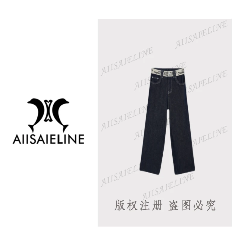 【赛琳姐奢品】 X2992 2025款爆款窄版牛仔裤女阔腿裤XSY
