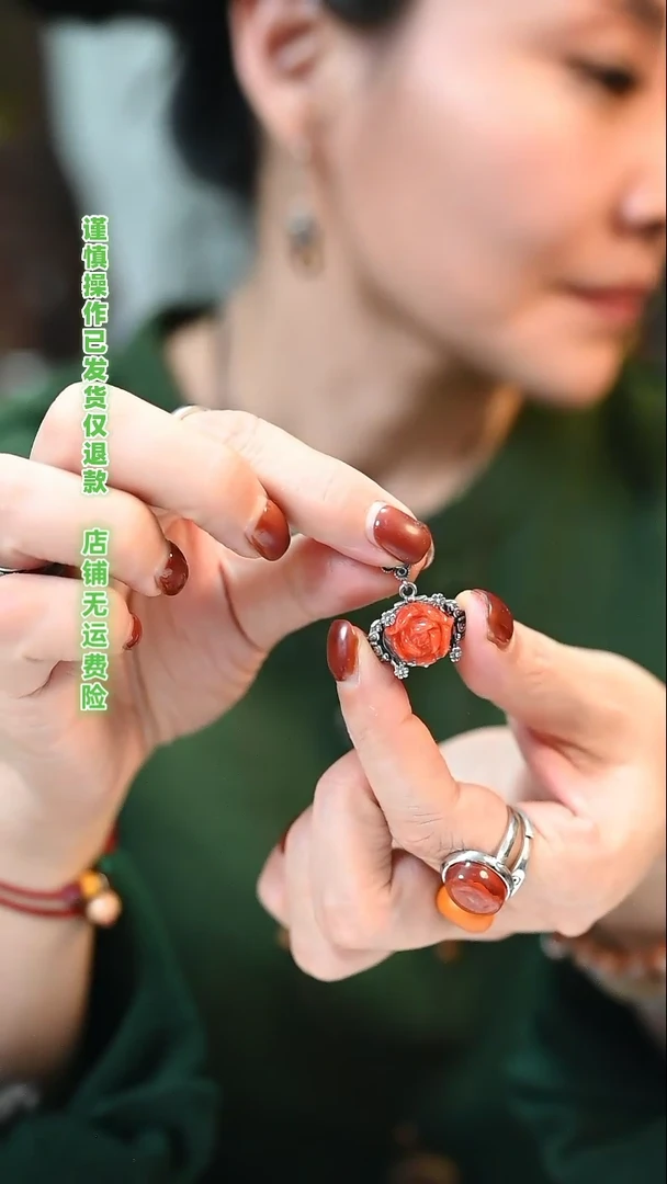 【闪购商品】南红玛瑙吊坠(不含链)未镶嵌 定向 乌米二