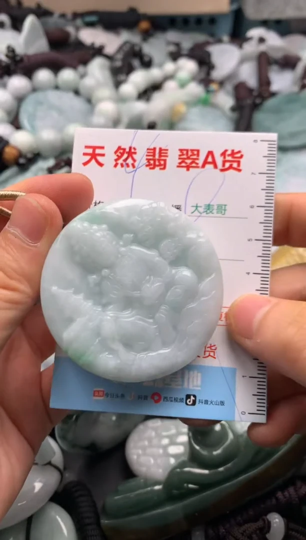 【闪购商品】翡翠吊坠(不含链)未镶嵌1