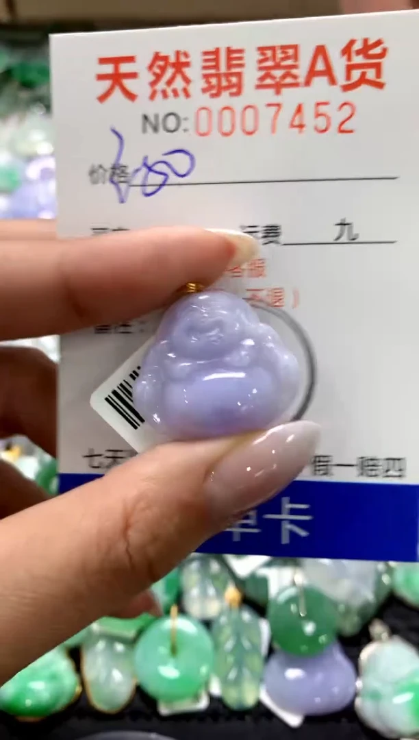 颈饰18K金镶嵌翡翠1111111111111111