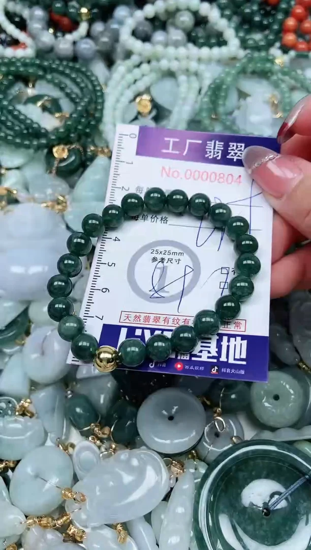 【闪购商品】翡翠吊坠(不含链)未镶嵌翡翠