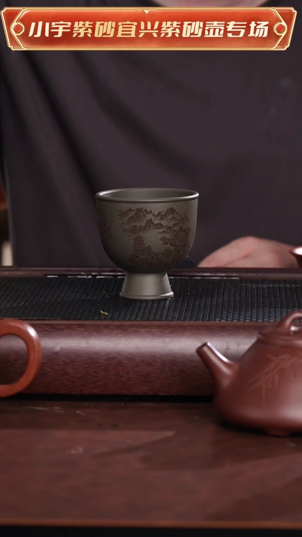 茶杯紫砂蟹壳青主人杯
