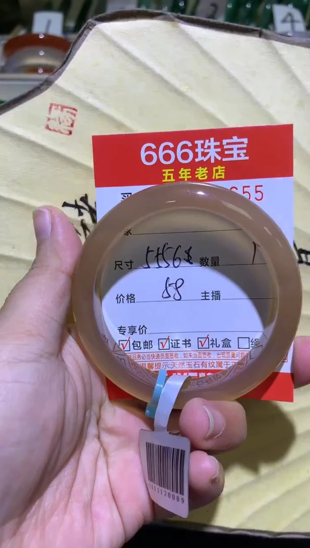 手镯玛瑙/玉髓未镶嵌0511655