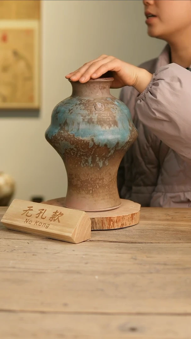 【闪购商品】摆件11-124高28口8误差2无孔