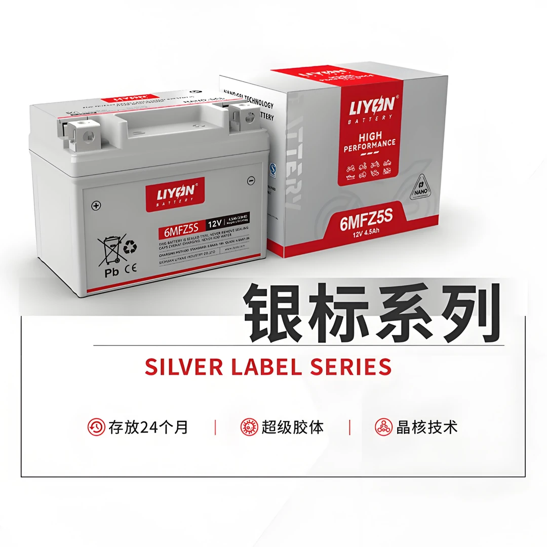 力扬电池厂家新银标系列【5-10AH】 适配99%车型摩托车启动电池电瓶