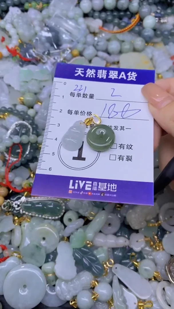 翡翠未镶嵌颈饰天然翡翠A货批量多样性发一件