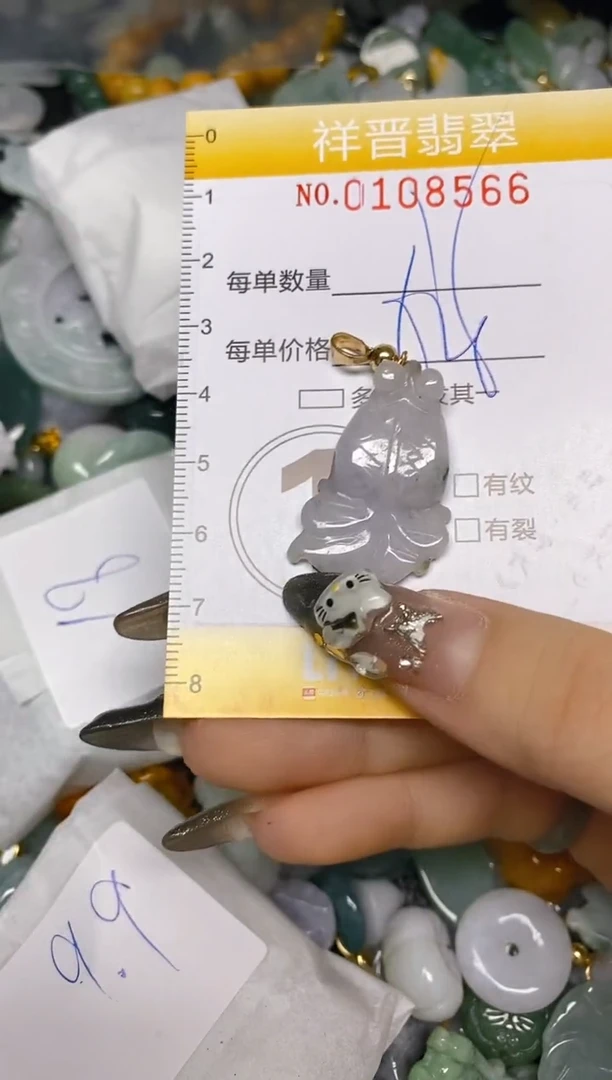 【闪购商品】翡翠颈饰未镶嵌闪购0108566