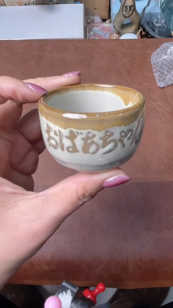 中古商品满18包邮