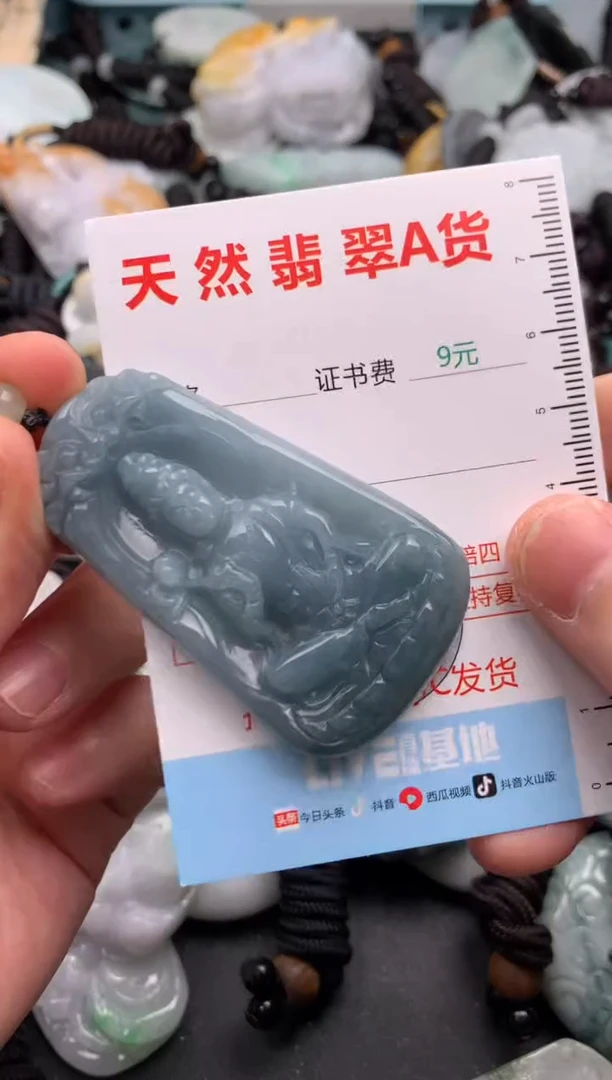 翡翠未镶嵌吊坠(不含链)1