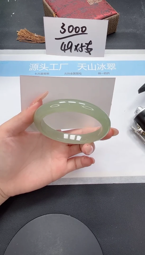 石英质玉手镯未镶嵌A254-60