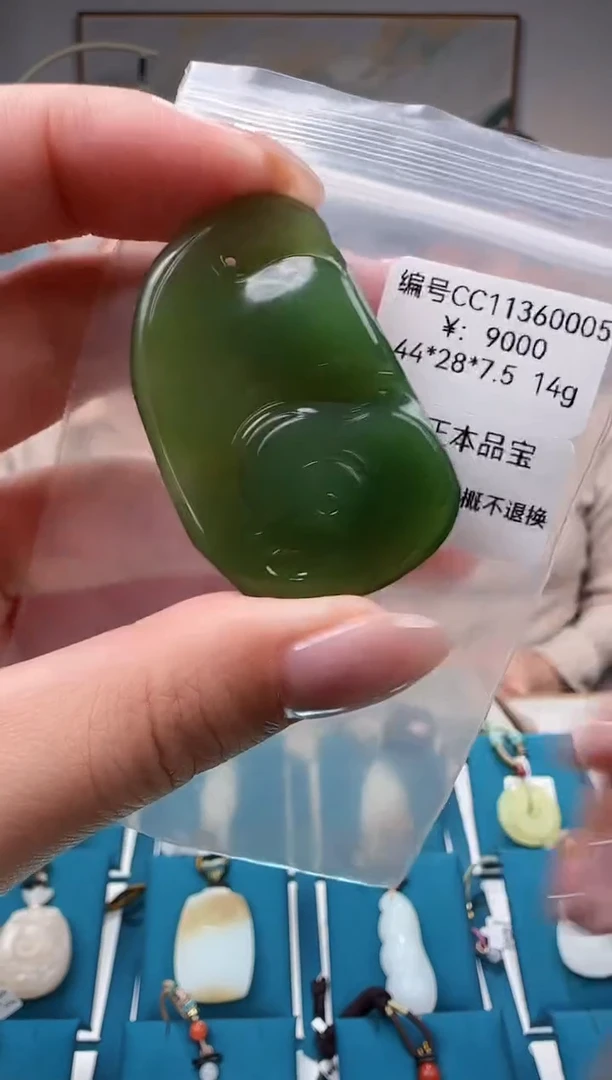 颈饰未镶嵌和田玉吊坠CC