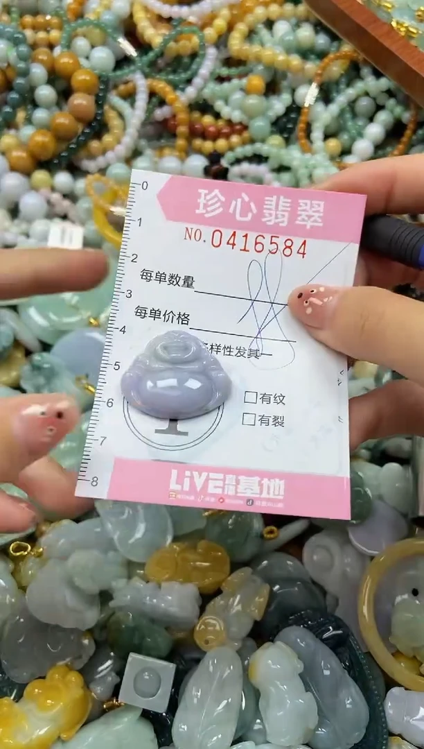 颈饰未镶嵌翡翠闪购0416584