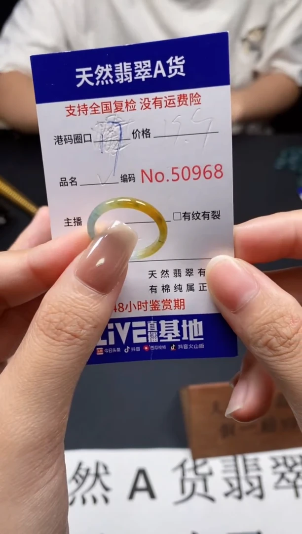 未镶嵌戒指翡翠天然A货翡翠0968