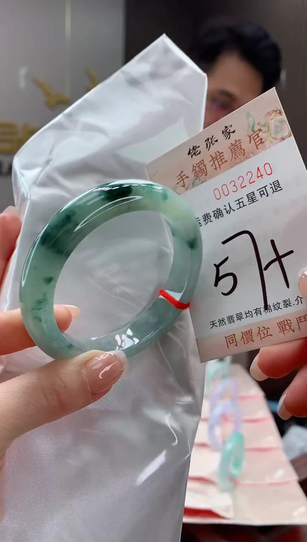 未镶嵌手镯翡翠天然缅甸A货翡翠