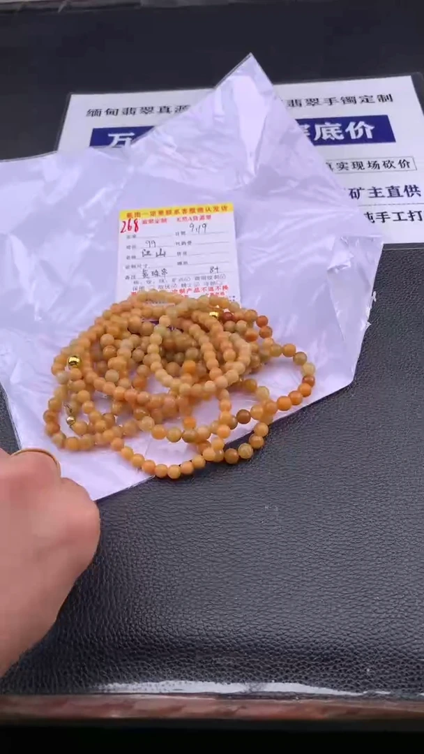 颈饰未镶嵌翡翠268#挂件链接多样性发货