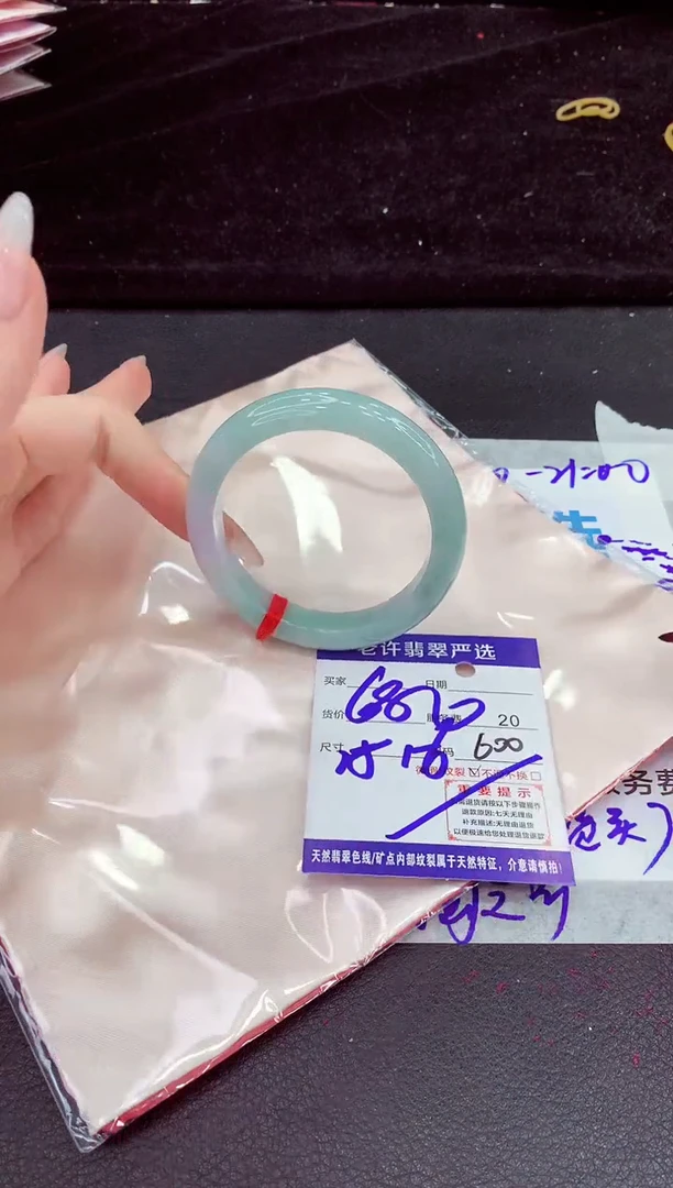 未镶嵌手镯翡翠11