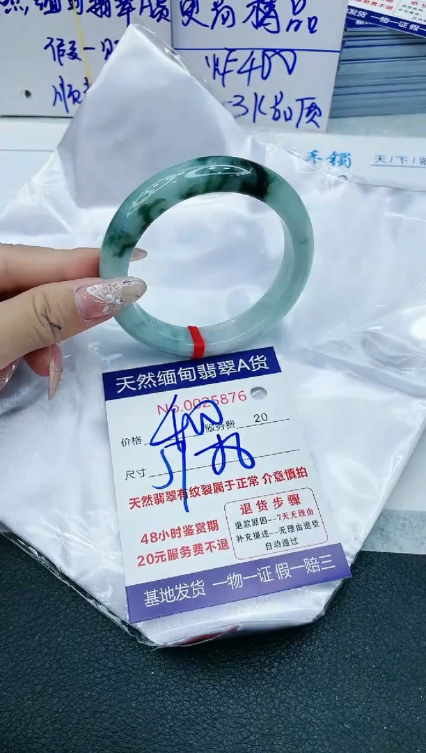 【闪购商品】翡翠手镯未镶嵌11111111111