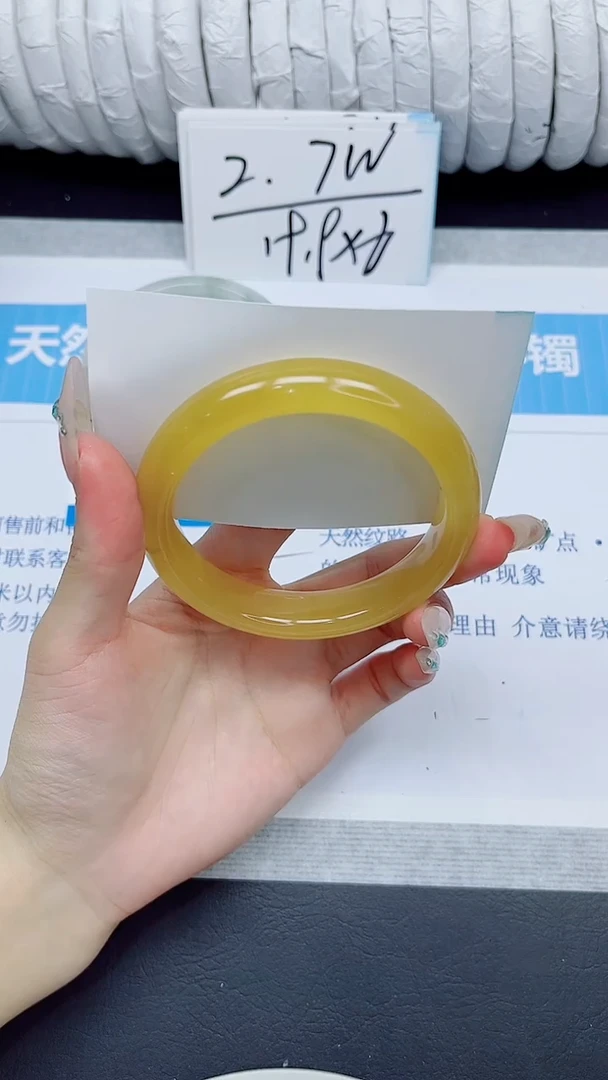石英质玉手镯未镶嵌183/58