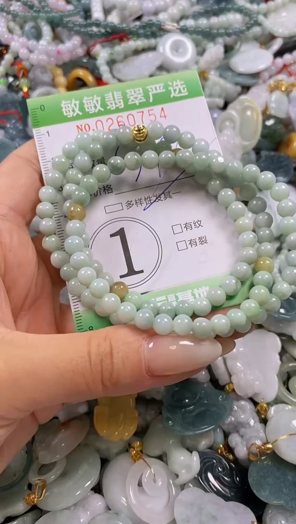 翡翠未镶嵌颈饰闪购0260754多样性发其一
