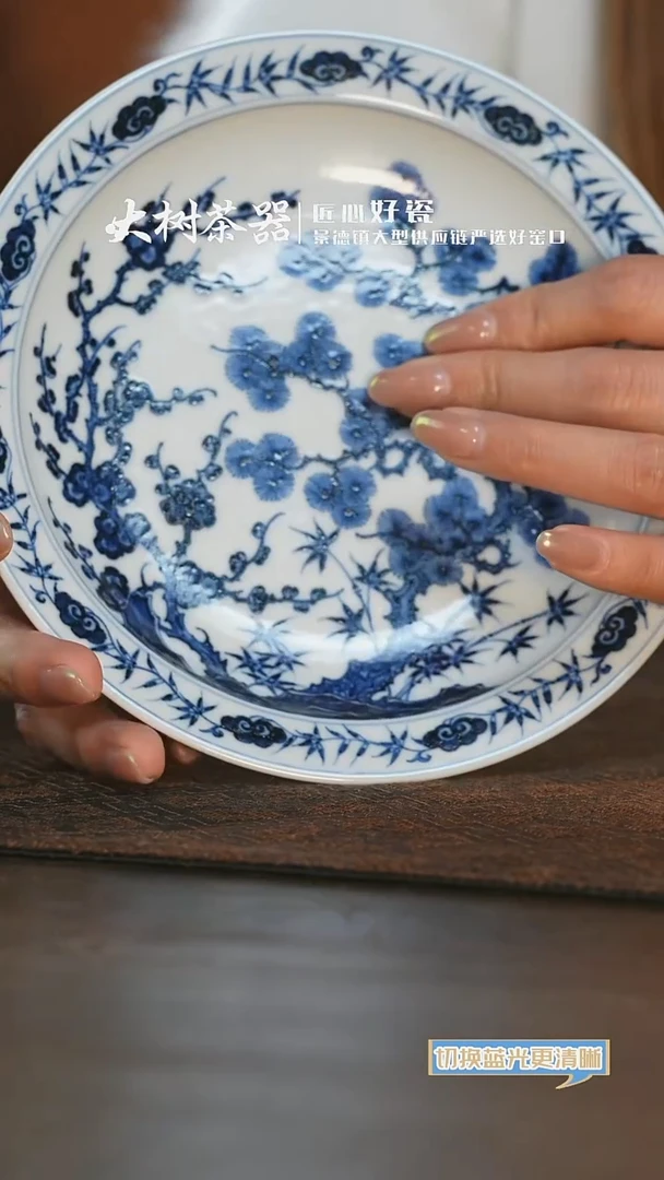 【闪购商品】杯片云晚谷青花松竹梅壶承