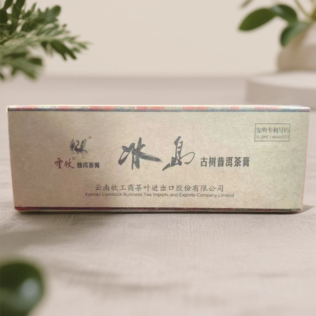 【茶哥严选】云牧 冰岛古树普洱生茶膏 12.5g