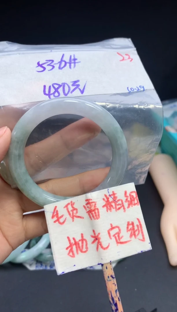未镶嵌定制翡翠拍一发一随机发货23