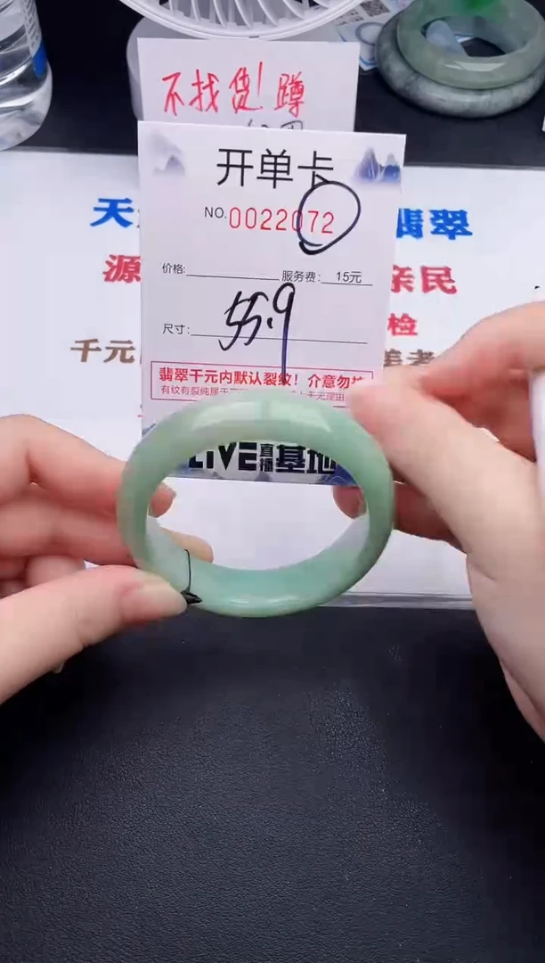 未镶嵌手镯翡翠72