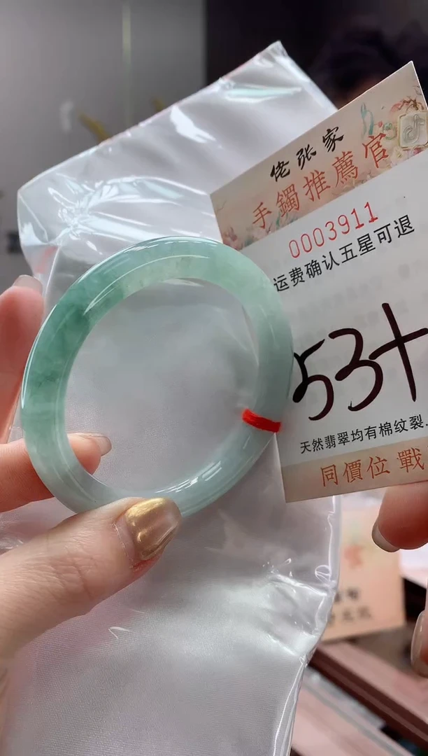 未镶嵌手镯翡翠木**李天然缅甸A货翡翠