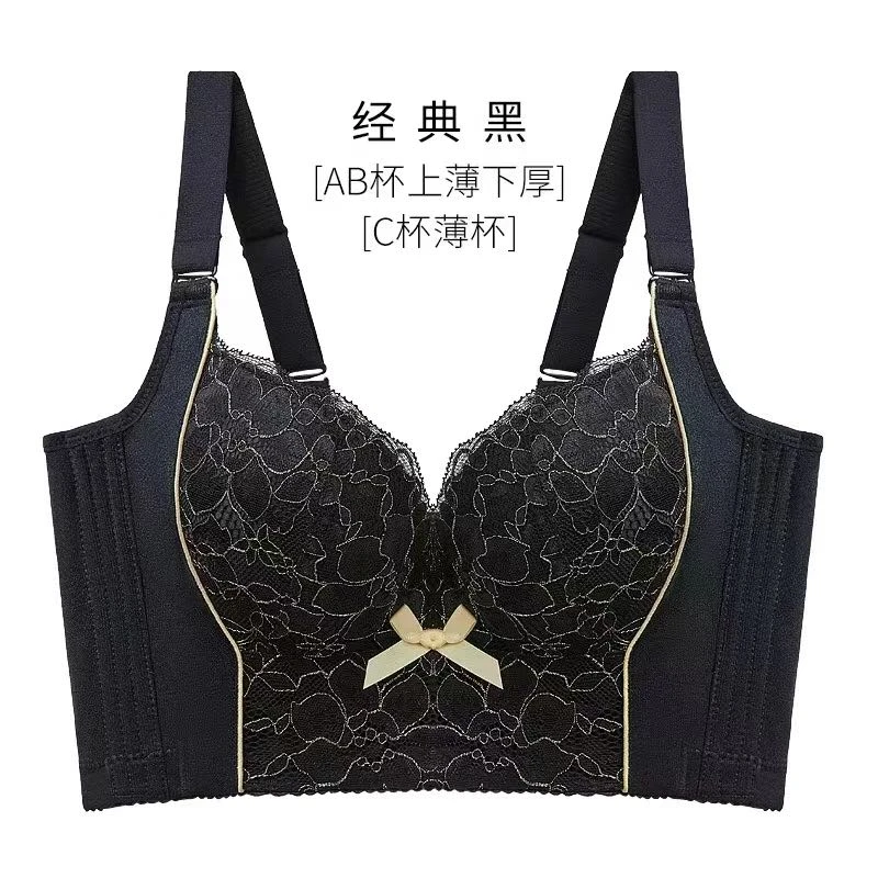 聚拢收副乳性感风文胸小胸大胸显小透气调整型显大加厚蕾丝上托
