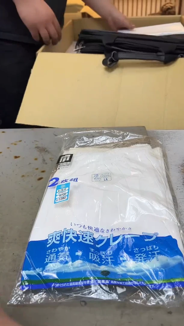 瓷片2390聚宝缘优品精选