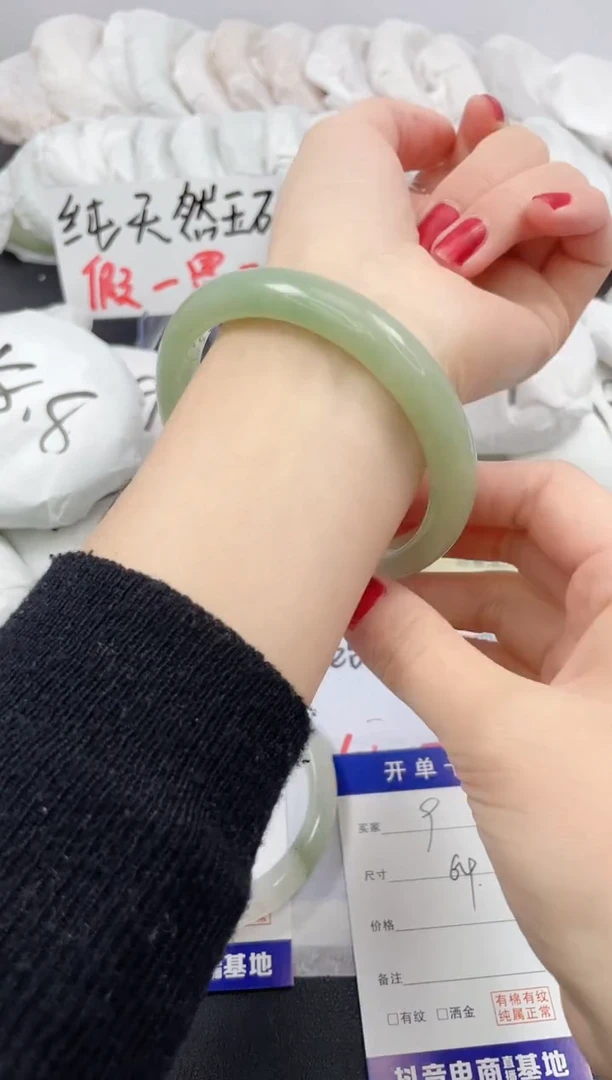 【闪购商品】石英质玉手镯未镶嵌9/64