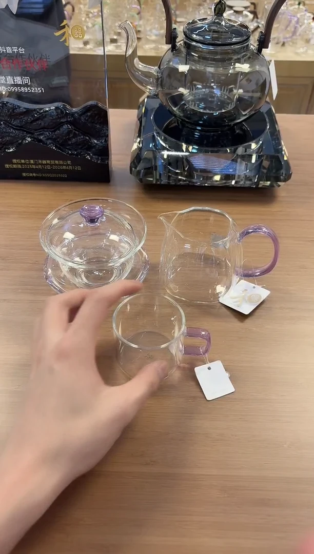 禾器禅语浅紫+禾器倾妍浅紫+清禾1个
