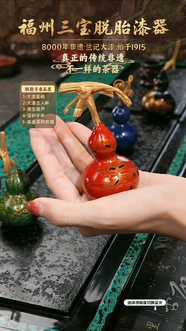 兰记手工漆器-一物一拍 以商品图片为主