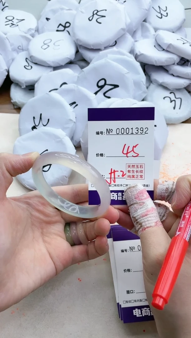 【闪购商品】玛瑙/玉髓手镯未镶嵌1392