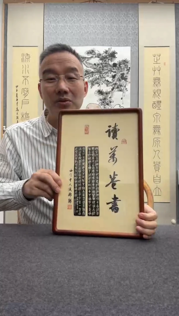 书法倪郡阳：195