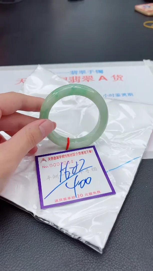 翡翠手镯未镶嵌1