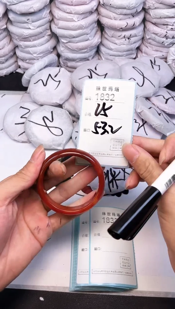 手镯玛瑙/玉髓未镶嵌1832