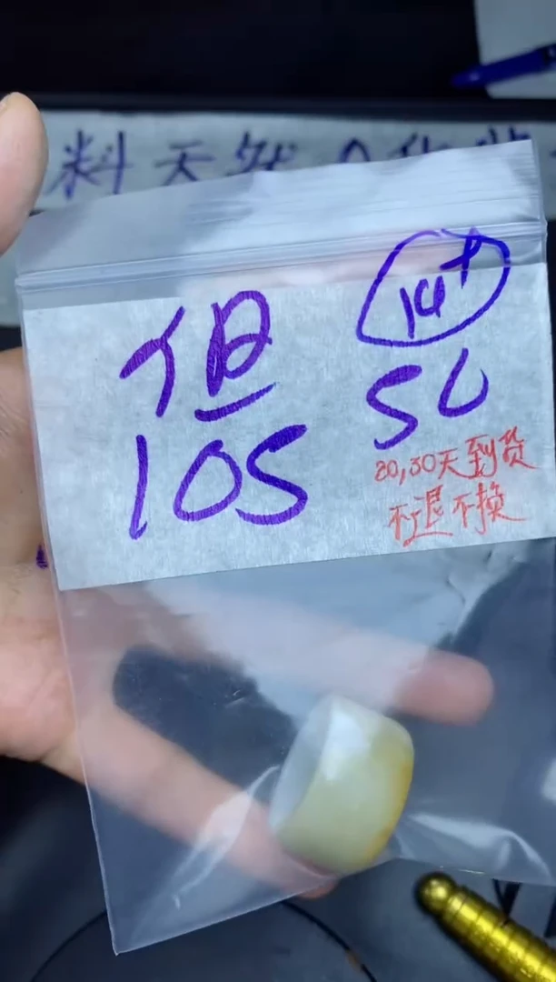 未镶嵌定制翡翠但***久拍一发一