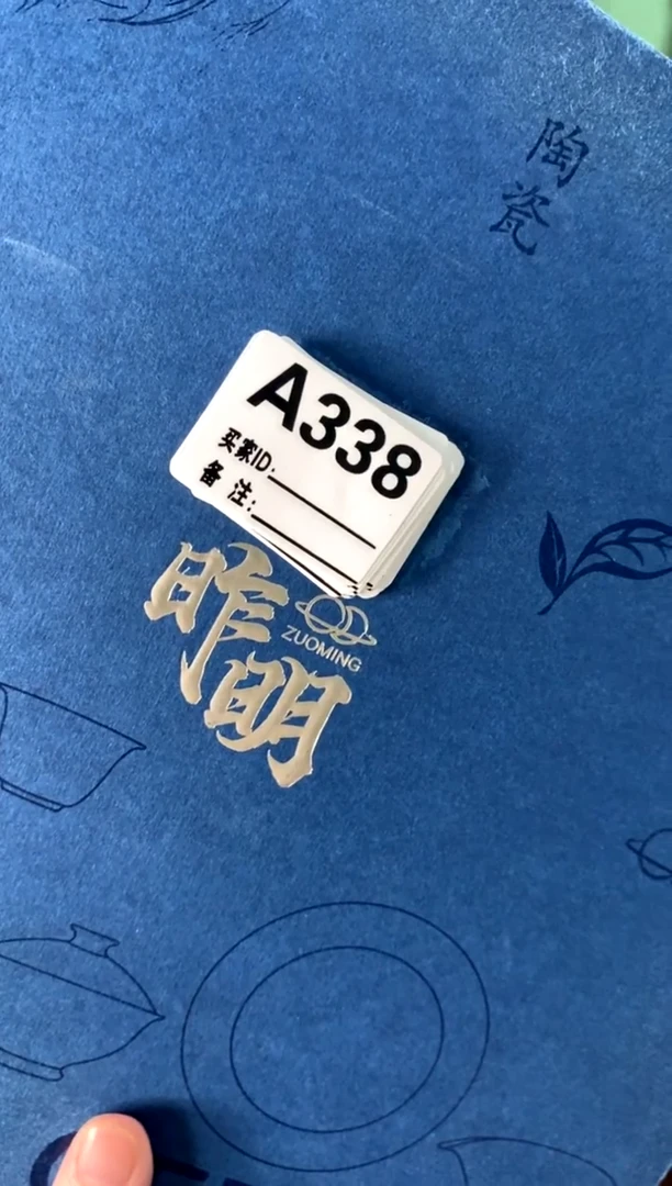 a338不带盒[直播间福利价]