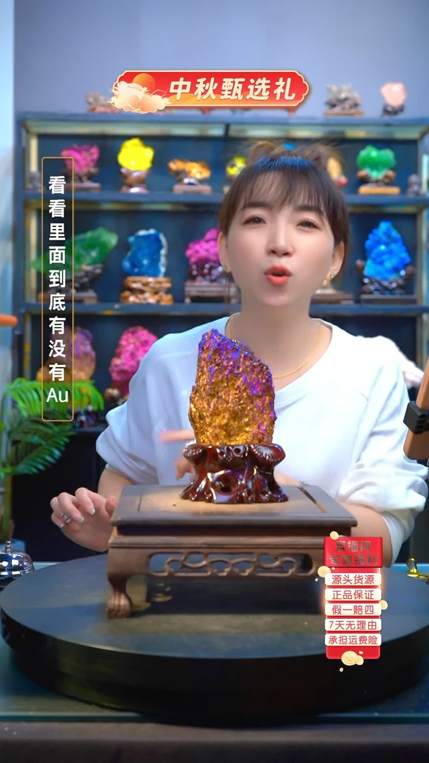 石材精品矿物晶体摆件