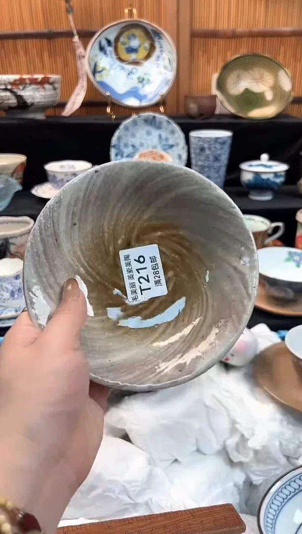 瓷片C**️216T茶具茶杯餐具餐具