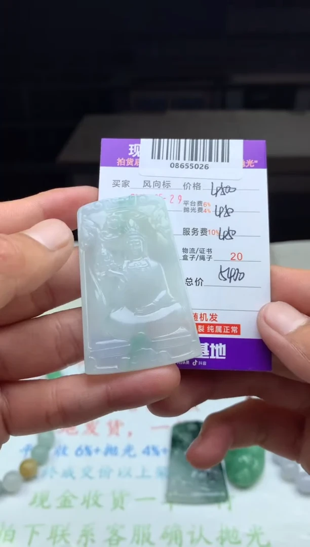 定制翡翠未镶嵌天然A货翡翠（拍一发一)