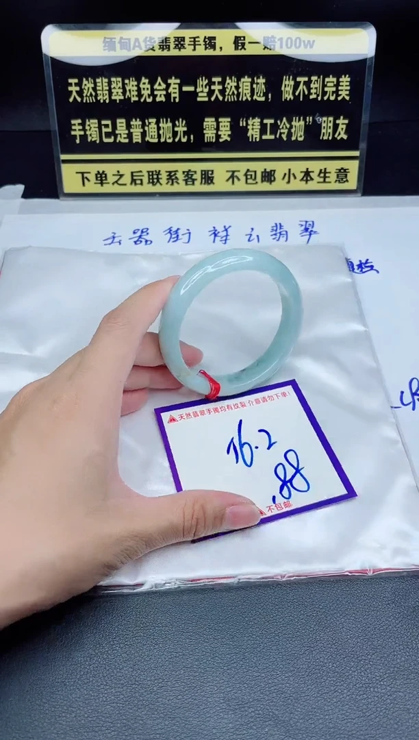 定制翡翠未镶嵌我
